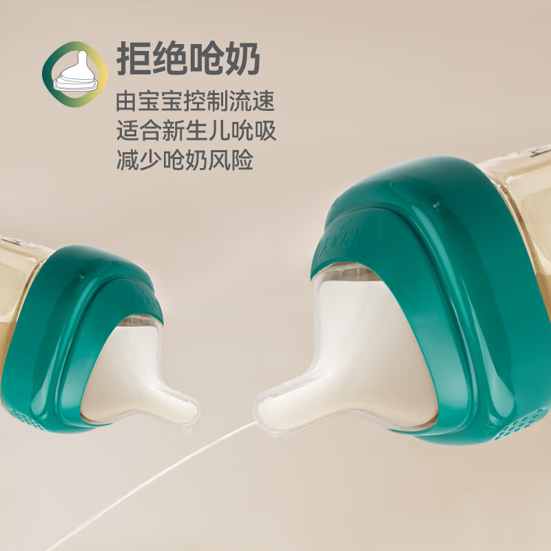 HEGEN海格恩新生婴儿防胀气奶瓶3-6个月+ppsu仿母乳奶瓶蛇年纪念款礼盒 【蛇年宝宝必备】奶瓶 240ml 3-6个月+