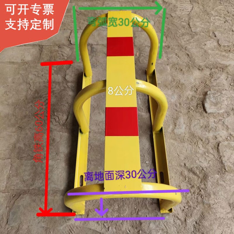 燃?xì)夤艿婪雷沧o(hù)欄防護(hù)罩天然氣調(diào)壓保護(hù)鋼管警示反光UM型支架圍欄 黃色加厚管 長60寬30深度30