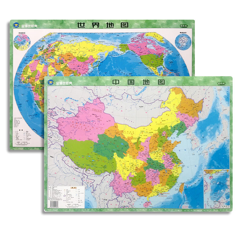 迷你中小号型学生地理认识分省行政区划地图小尺寸国家地理概况全图