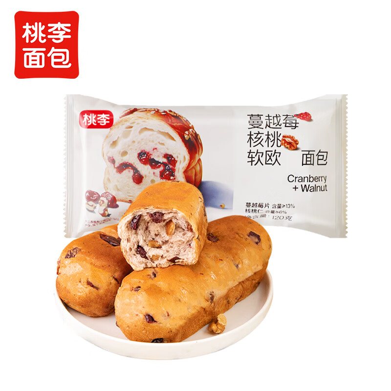 桃李蔓越莓核桃软欧面包网红手撕软面包营养零食休闲充饥早餐120g*8袋