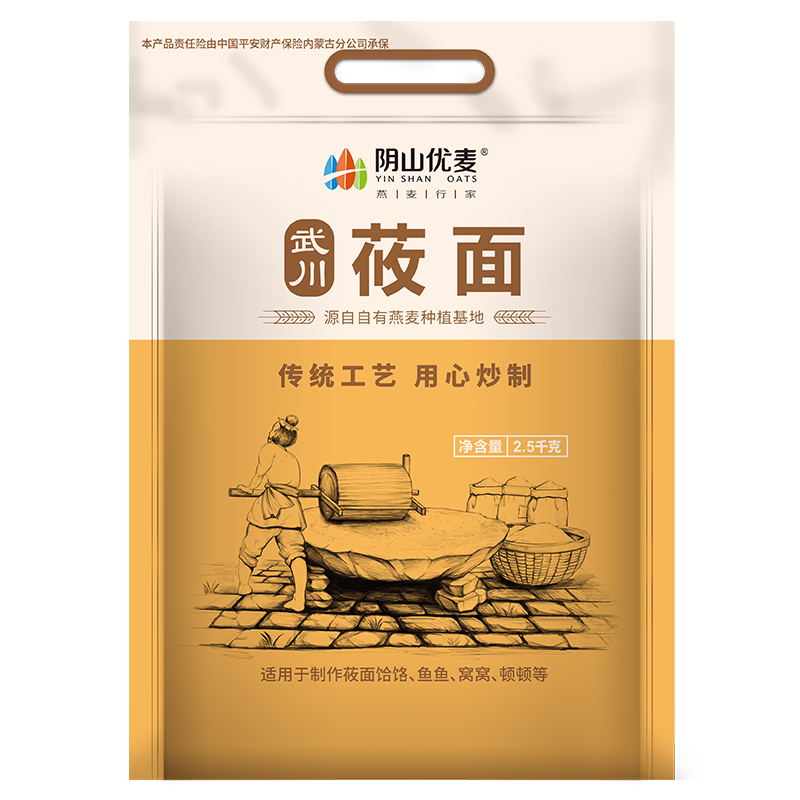 阴山优麦 莜面粉2.5kg