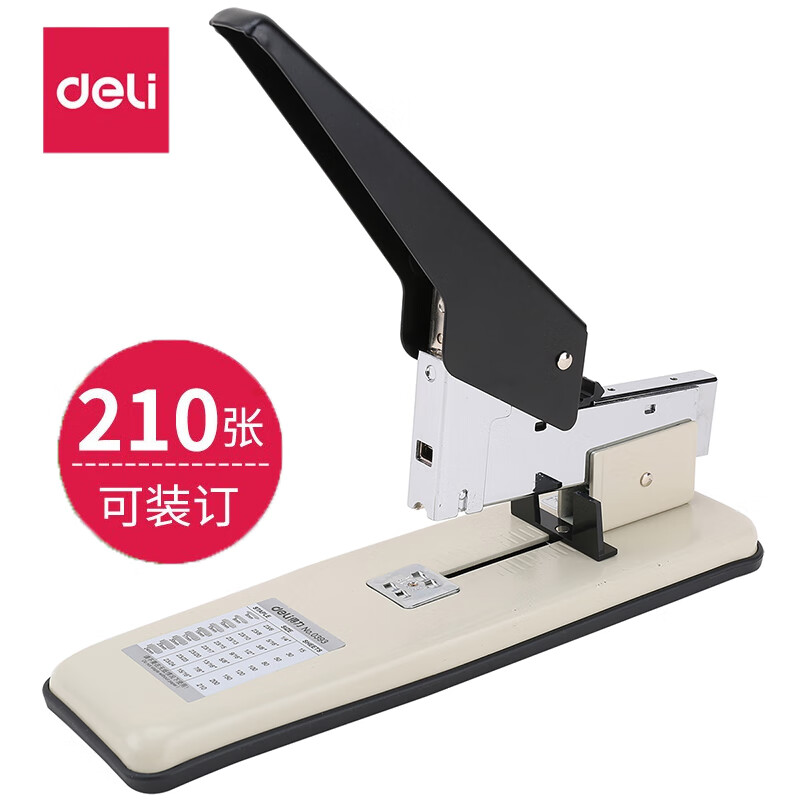 得力（deli）0393 订书机大号 重型厚层加厚长臂省力订书器 打印装订财务 办公用品