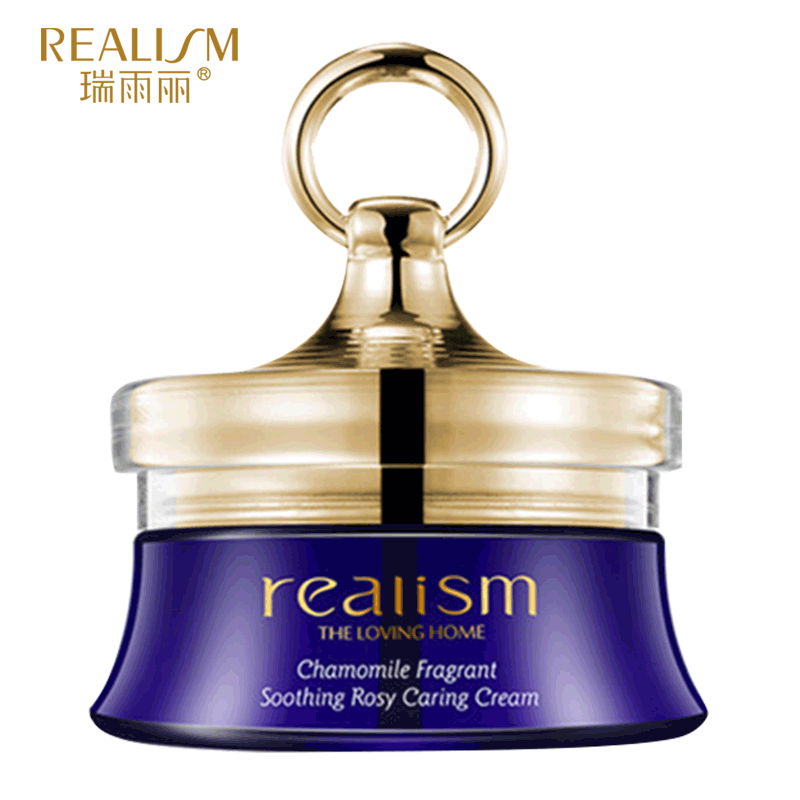 瑞雨丽 洋甘菊香氛安护霜温和保湿