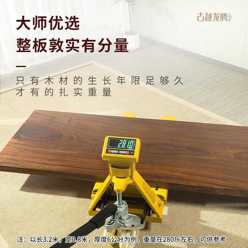 茶几什么牌子好一点？高性价比茶几品牌推荐-图片4