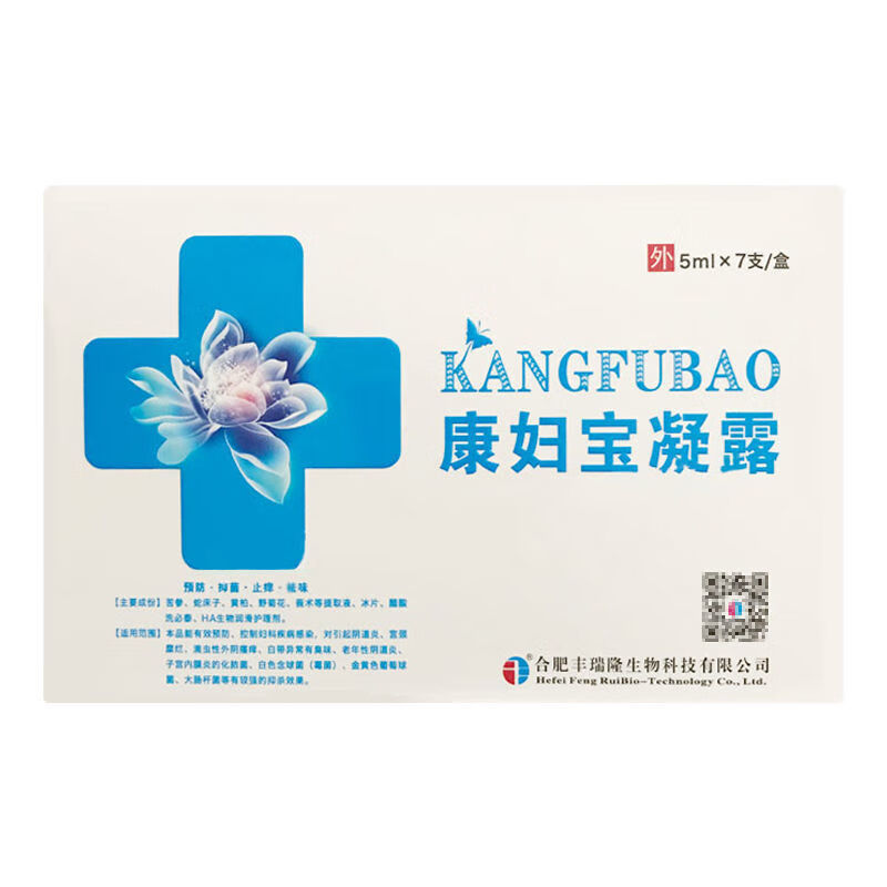 鹿亭康妇宝凝露合肥妇科抑菌凝胶异味瘙痒洁阴凝胶 1盒