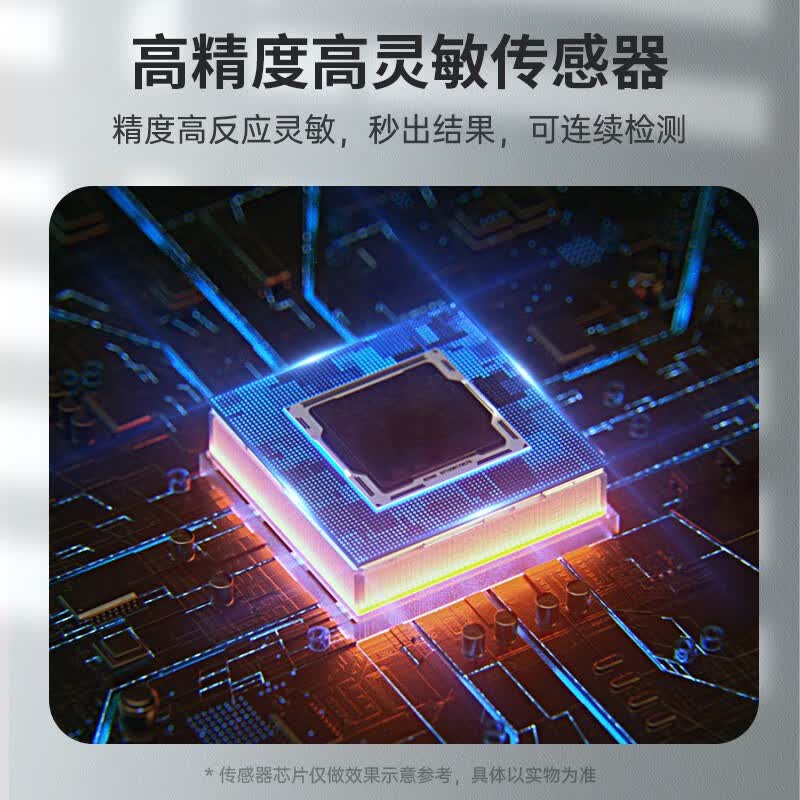 兆为酒精测试仪高精度交查酒驾智能检测交测吹气指挥棒便携式专用警 新版语音款酒灵灵3号