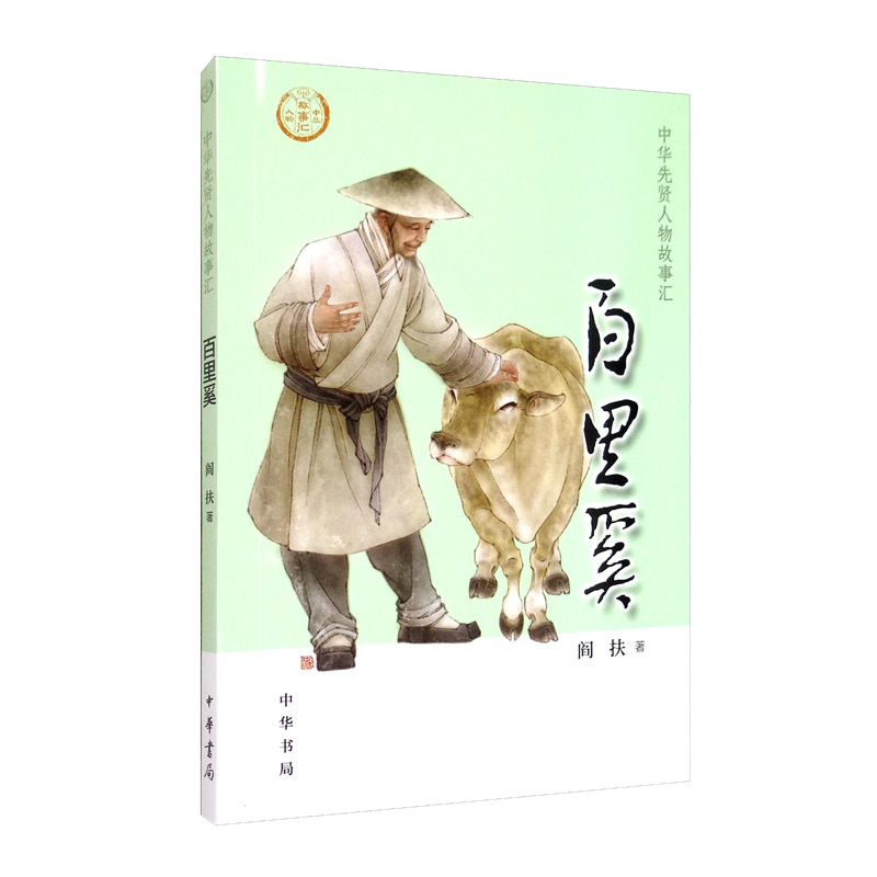 中华书局中国史图书推荐,三本经典好书带你探究文明历史