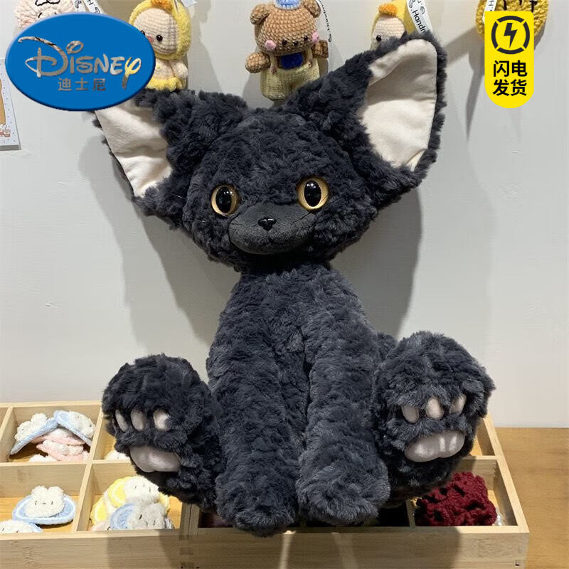 迪士尼(disney)超萌黑色猫咪德文猫毛绒玩具呆萌可爱黑白猫公仔玩偶