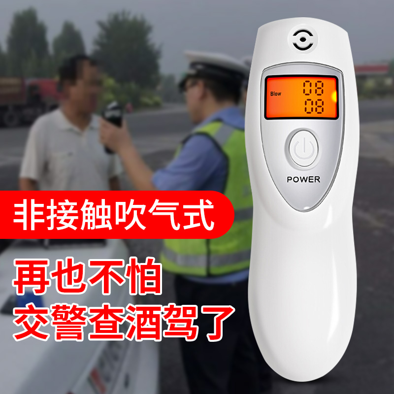 行业人体验巨木酒精测试仪怎么样？探讨揭秘真实使用体验