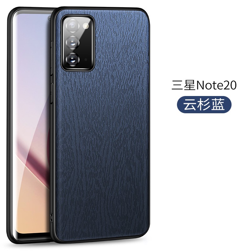 毅美【皮质商务】三星note20手机壳note20ultra皮套超薄磁吸galaxy套