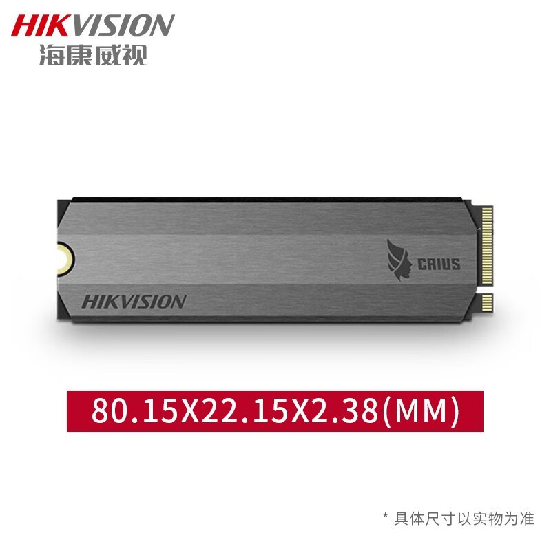 海康威视(hikvision c2000pro笔记本台式机固态硬盘ssd nvme m.