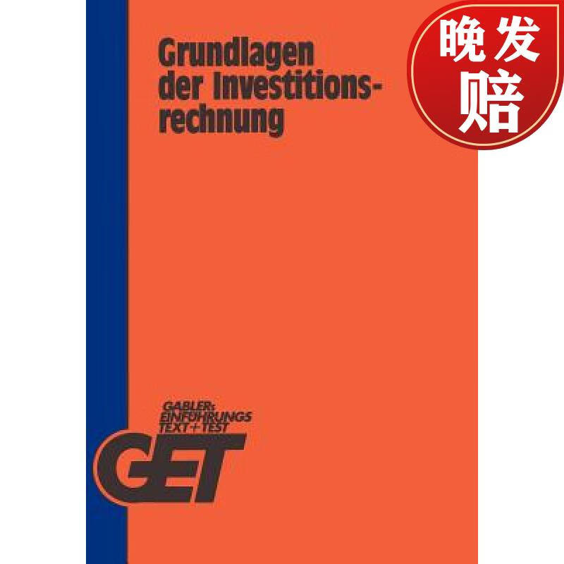 【4周达】grundlagen der investitionsrechnung