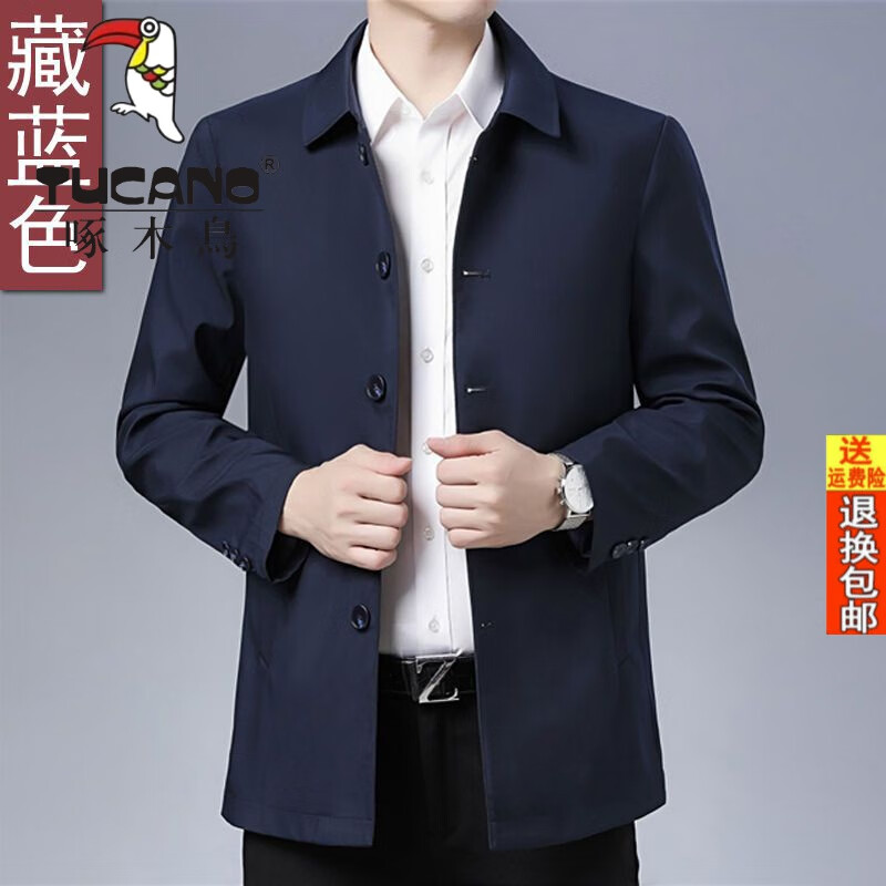 啄木鸟(tucano)官方高端品牌高档春季男士风衣外套翻领中年男装商务