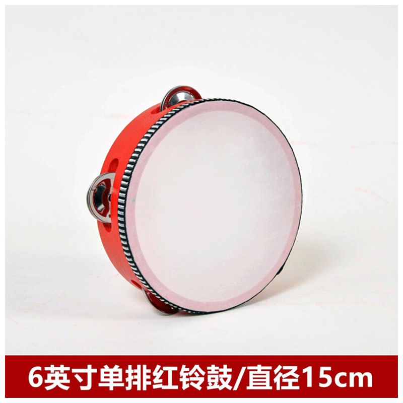 儿童新疆舞蹈奥尔夫打击乐器手拍鼓手摇铃鼓幼儿园用 6寸红单排铃鼓