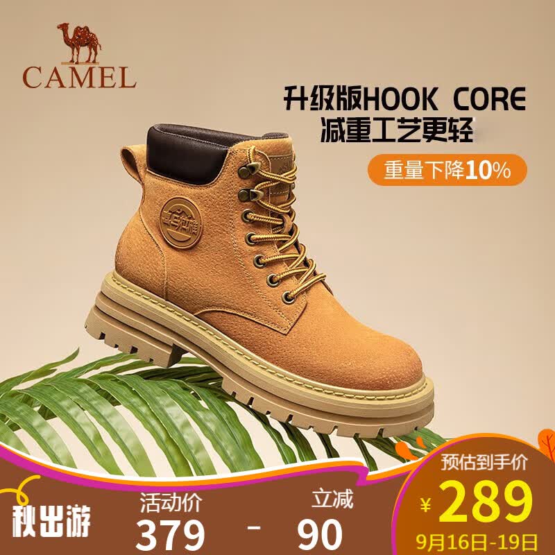 骆驼（CAMEL）喜马拉雅联名情侣款酷飒风粗跟工装靴 LF222W7569 土黄(女款) 36高性价比高么？