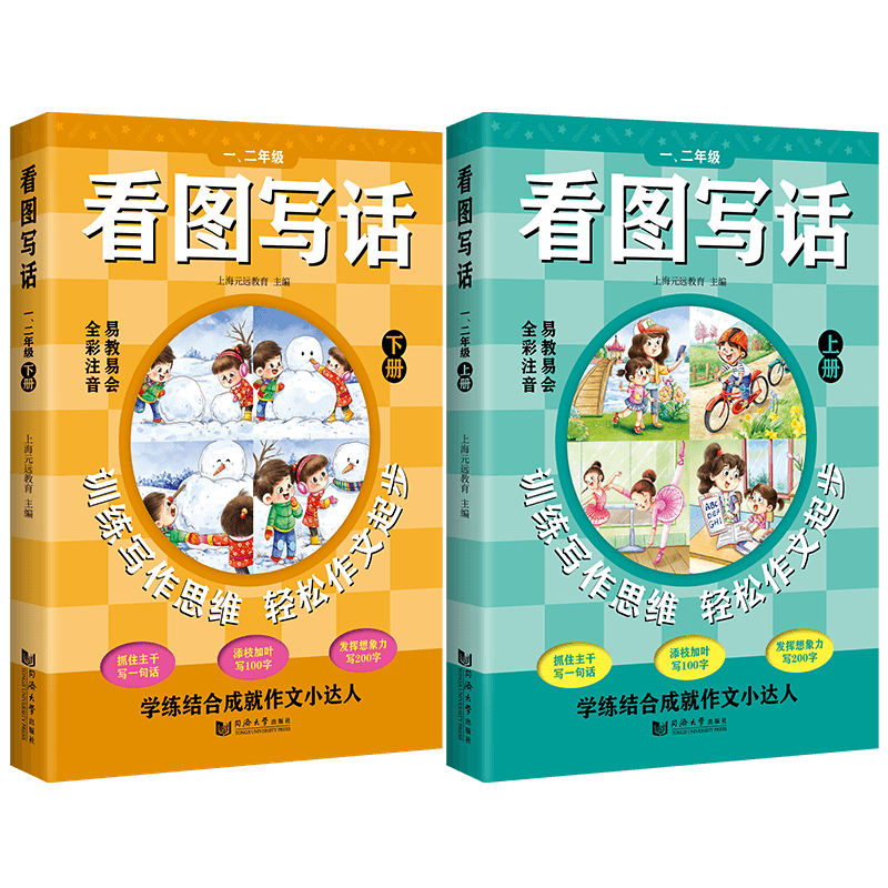 小学一年级历史价格软件-销量趋势分析与价格历史走势