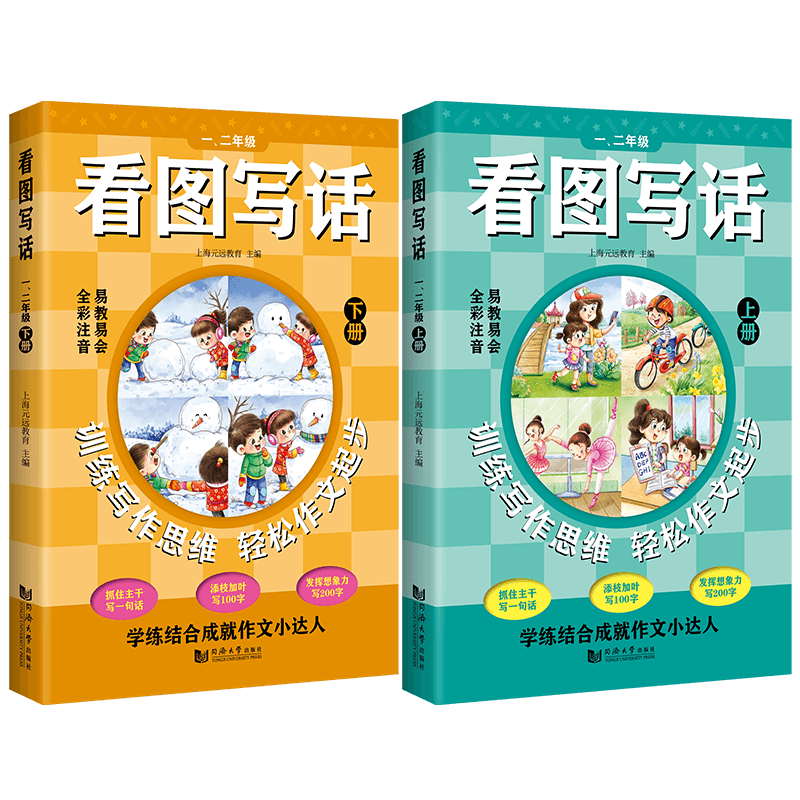 小学一年级历史价格软件-销量趋势分析与价格历史走势|小学一年级历史价格软件