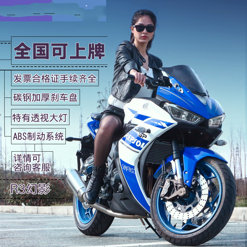 套餐一 宗申200单缸 国四电喷可上牌