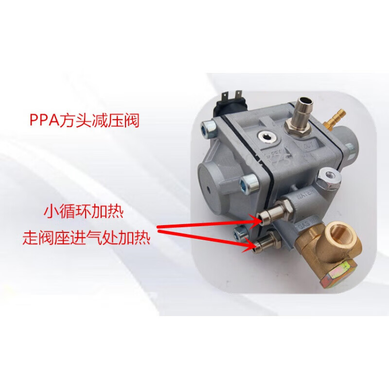 亦鹿为你cng高压减压阀多点直喷减压器油改气套件汽车天然气燃气配件