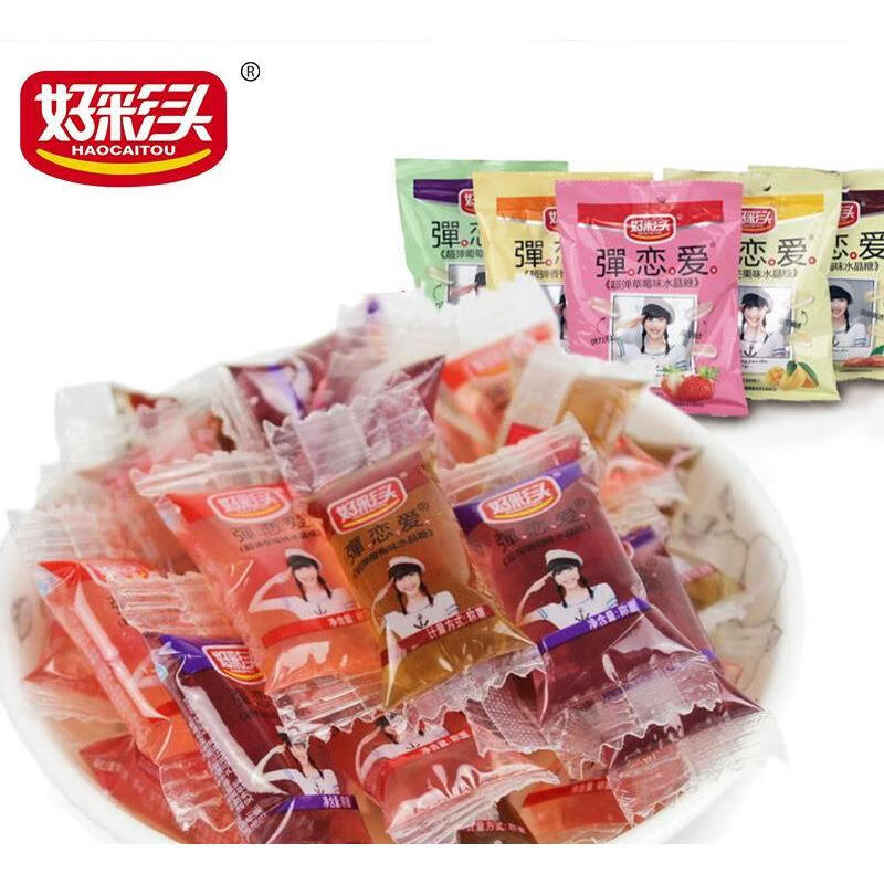 隽辰堂好彩头小样弹恋爱水晶糖谈恋爱糖小样酸q糖水晶果冻糖袋装100g