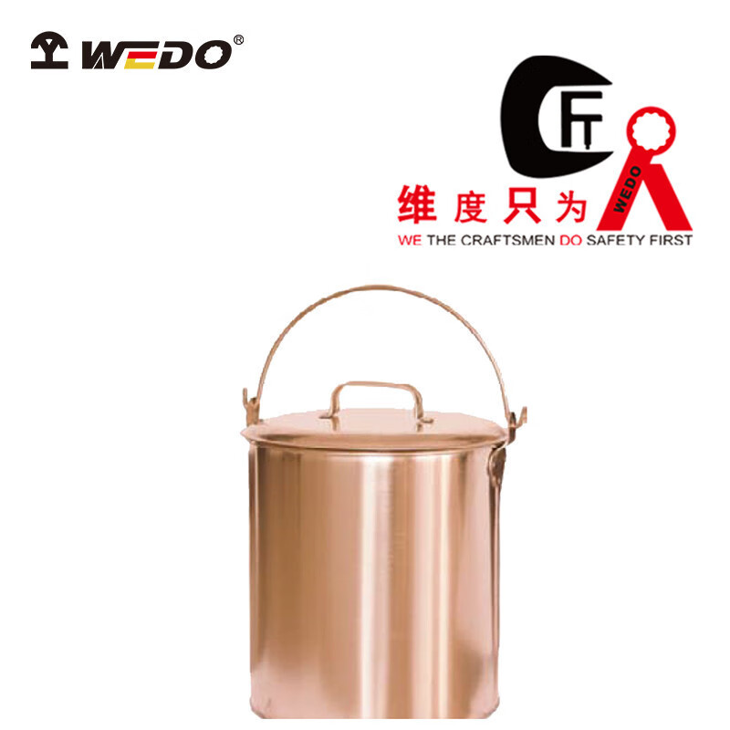 wedo 维度铍青铜工具15l防爆加盖水桶容器无磁 铍青铜15l