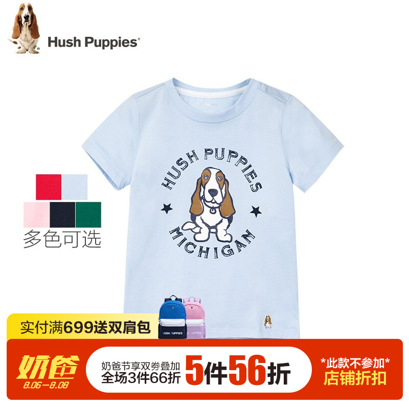京东母婴玩具 2020-08-06 - 第23张 | 最新购物优惠券 京东母婴玩具 2020-08-06 - 第23张 | 最新购物优惠券
