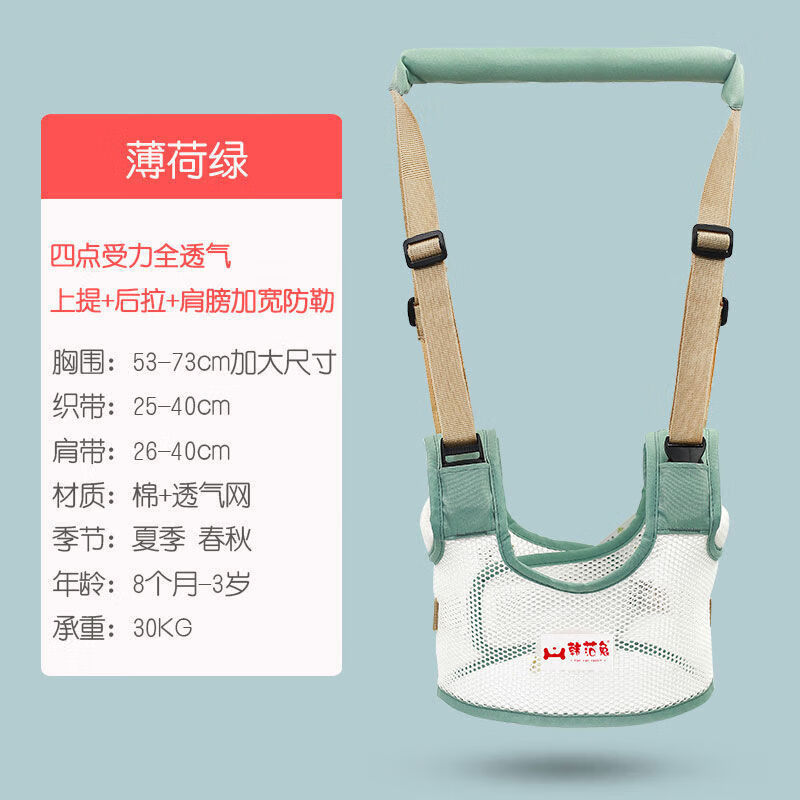 橦舟渡【首单立减】学步带婴幼儿学走路宝宝牵引绳学走路防摔 安全路