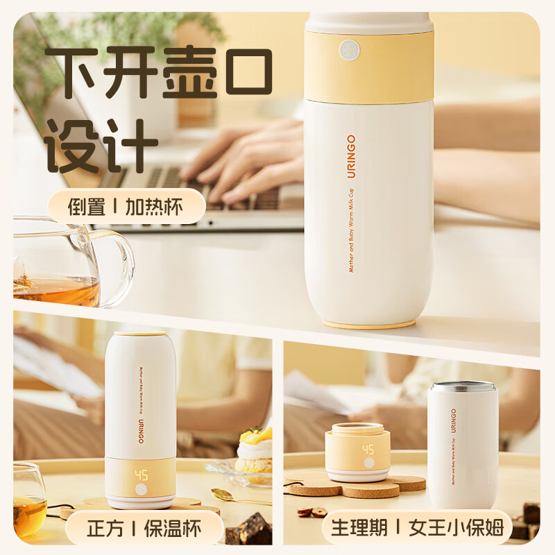 婴儿泡奶杯品牌排行前十名:精选这10款恒温速冲神器-图片6
