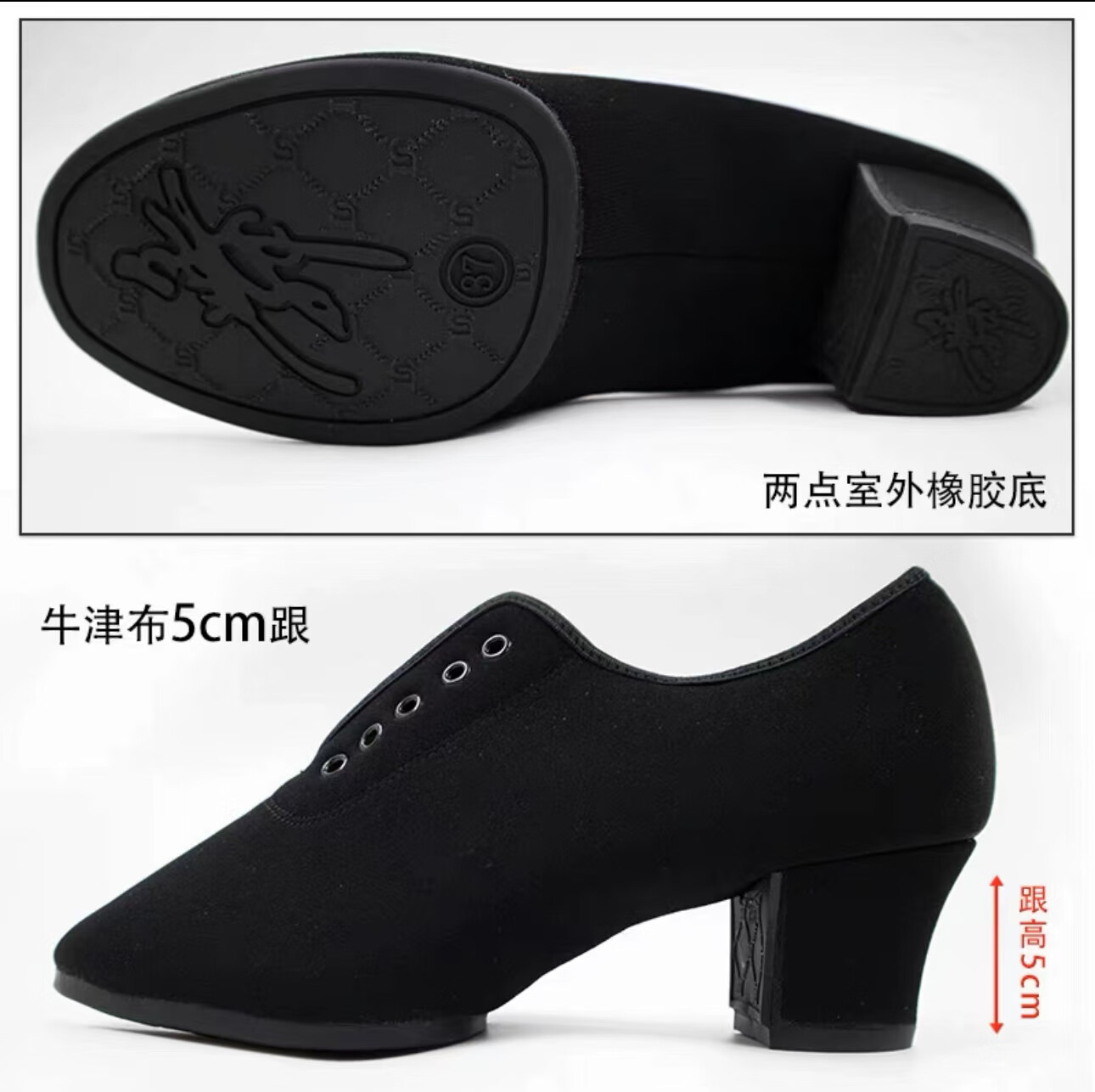 黑色两点底5分跟【室外】 34