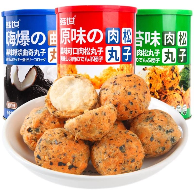 韩世爆浆曲奇肉松丸子夹心追剧办公休闲零食 原味肉松丸子 90g *2罐