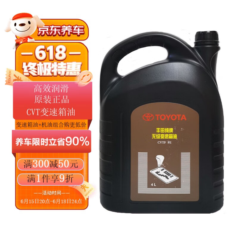丰田变速箱油与滤清器价格走势及消费者评测