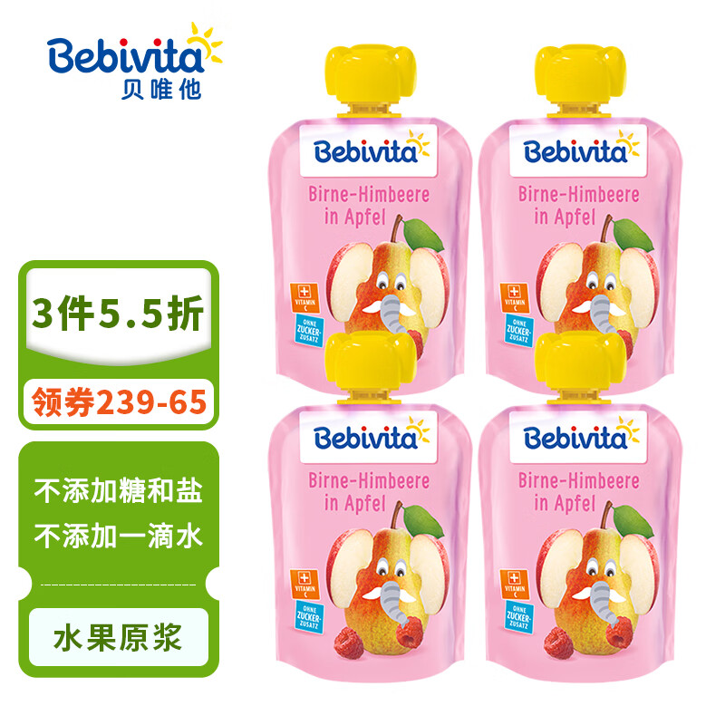 Bebivita贝唯他苹果梨覆盆子幼儿水果泥吸吸乐4x90g 宝宝零食不添加糖