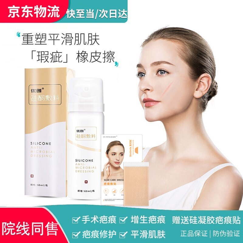 优创:高品质家庭护理商品的首选