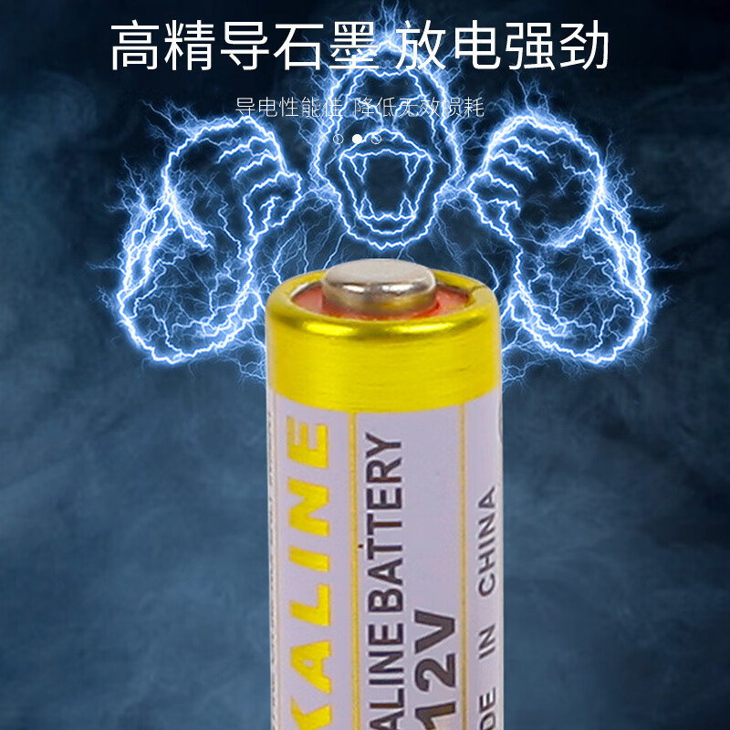 烁石23A12V电池27A碱性电池适用车门铃红外防盗器电动车卷帘门红外防盗引闪器玩具遥控器防盗器 烁石27A 12V碱性电池（绿卡） 10粒+螺丝刀