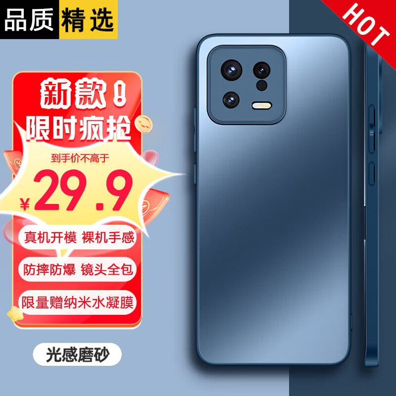 怎么查京东手机壳保护套历史价格查询|手机壳保护套价格走势图