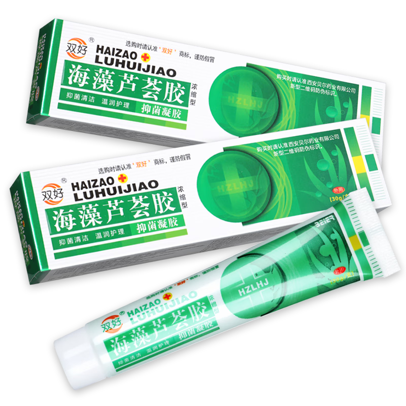 双好众妥宝儿康霜剂15g 宝宝乳膏婴幼儿粉色支装 1盒装