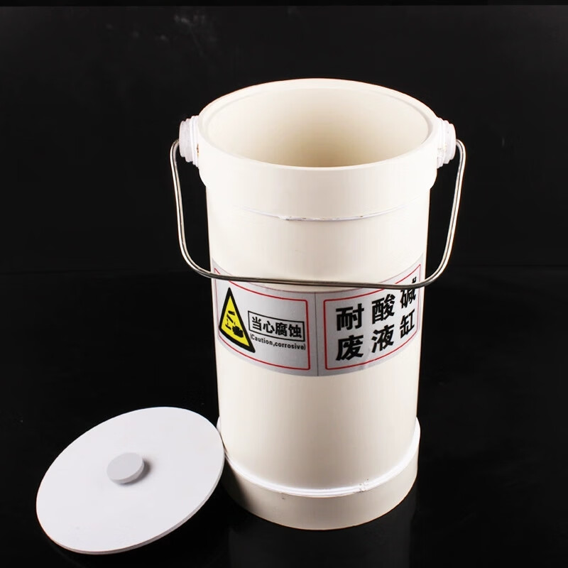实验室废液缸圆形螺纹口废液桶方形废液回收桶耐酸碱圆形废液缸 圆形5