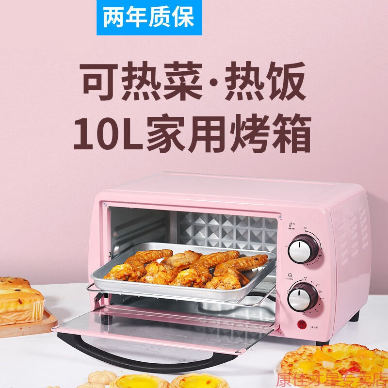 微波炉烤箱一体家用蛋糕烤箱家用立式双控升级披萨触控精准迷你 热饭菜+烤箱