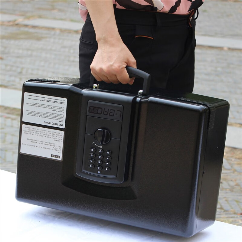 京佳手提保险箱   便携式手提保险箱密码箱笔记本保管箱现金文件合同