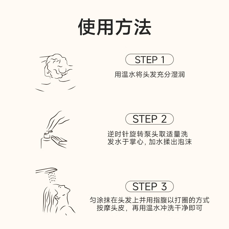 老中医人参何首乌润养洗发水 丰富泡沫平衡油脂强韧发根减少断发分叉 【防断发】人参何首乌双萃洗发水