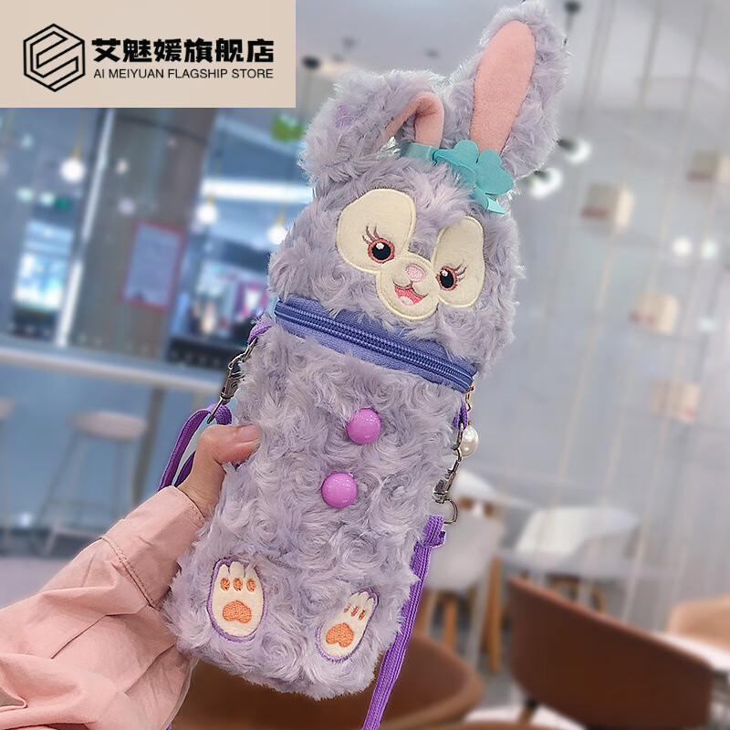 昂沐星黛露水杯 新大陆兔子 新带路的娃娃 新埭路新代露保温杯 星黛露