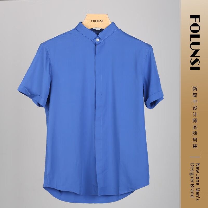 佛伦斯(folunsi)夏季短袖衬衫男士商务休闲蓝色修身衬衣潮半袖 蓝色