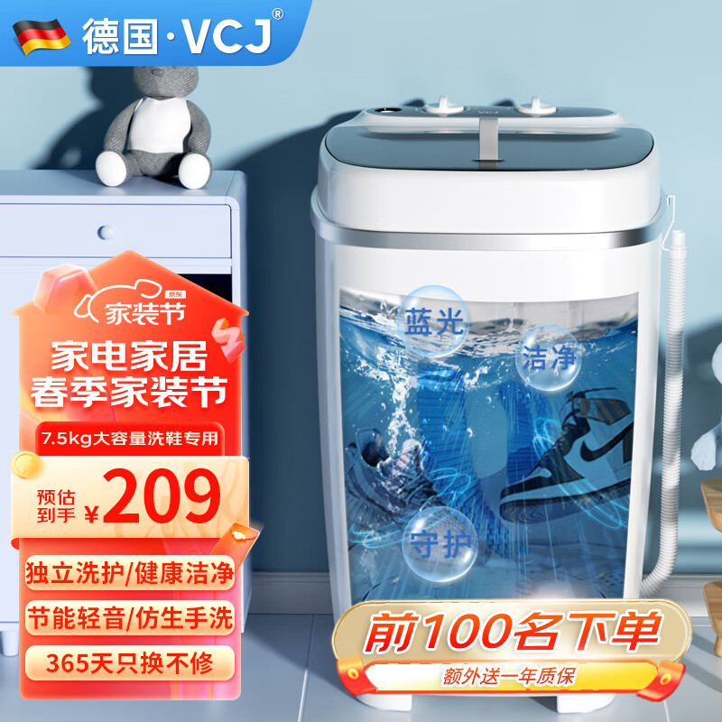 大家知VCJVCJ-XP30-75KG-white-XXJ真实使用感受？分享三个月真相分享？