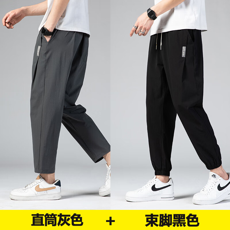 谦陌九分裤男夏季宽松薄款弹力裤子加肥加大码胖子速干直筒冰丝休闲裤 黑色(直筒) 7XL (230—250斤) 谦陌九分裤男夏季宽松薄款弹力裤子加肥加大码胖子速干直筒冰丝休闲裤 黑色(直筒) 7XL (230—250斤)