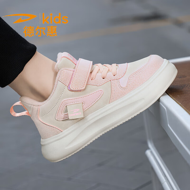 德尔惠2025秋冬儿童运动鞋男童跑步鞋女童中大童魔术贴轻便革面校园板鞋 D2390粉色【二棉】 35 内长22.5/脚21.5