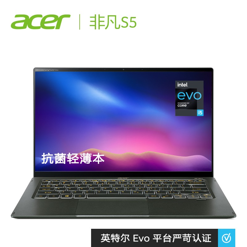 京东电脑数码狂欢:英特尔 EVO 平台至高 12 期免息、晒单赠 100 元 E 卡