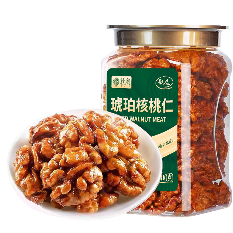 秋淘蜂蜜琥珀核桃仁400g/罐 纸皮核桃肉每日坚果炒货干果零食小吃特产