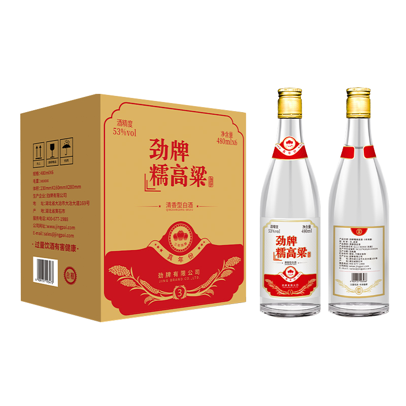 plus会员:劲牌 黄盖糯高粱 三年陈酿 53度 清香型白酒 480ml*6瓶