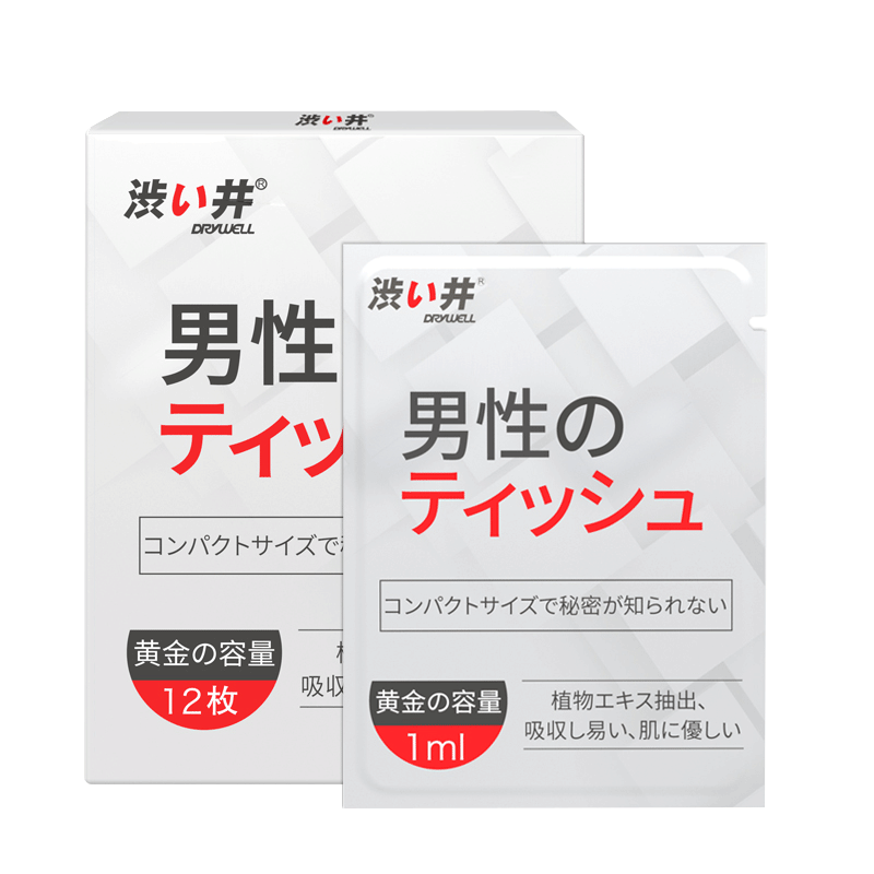 ɬDRYWELLʱʪ ձƷӳٳ־ò䲻ɿ ӡȳ־ʪ1Ƭװʵ0.95Ԫ