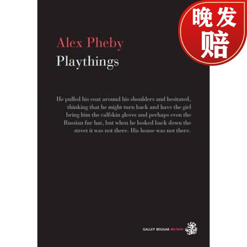 【4周达】playthings